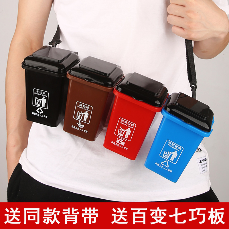 Children's garbage classification game props kindergarten trash can desktop puzzle card boy toy vibrato with the same paragraph
