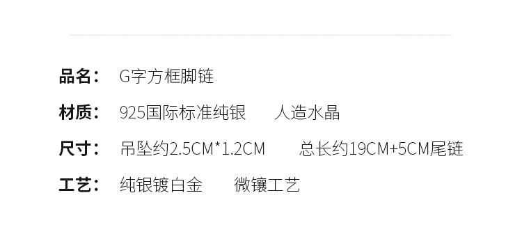 Bracelet de cheville Femme en Argenterie - Ref 3101849 Image 10