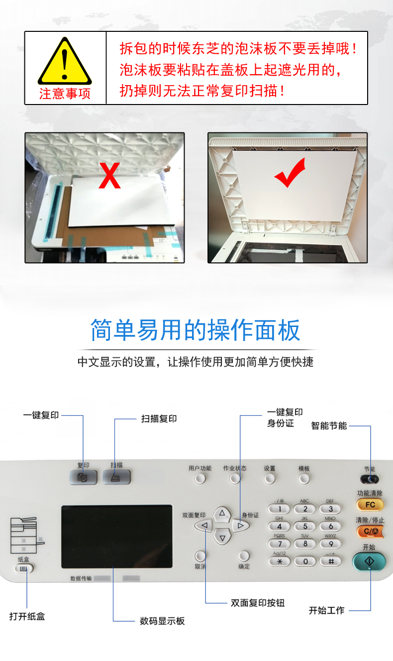 Toshiba 2303A A3A4 văn phòng tại nhà in laser đen trắng quét màu MFP - Máy photocopy đa chức năng