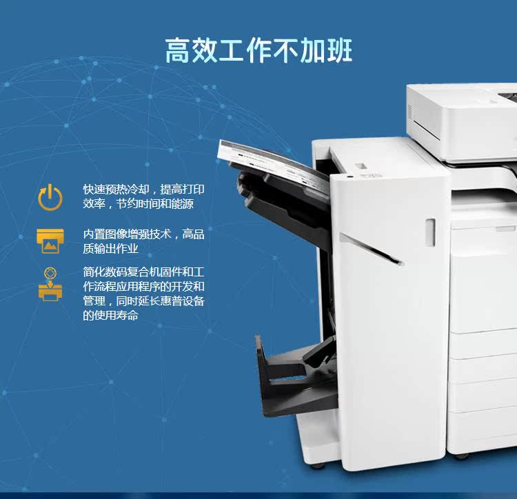 HP E72525dn Quản lý kỹ thuật số tổng hợp (In, Sao chép, Quét, Mạng hai mặt) - Máy photocopy đa chức năng 	máy photocopy a4