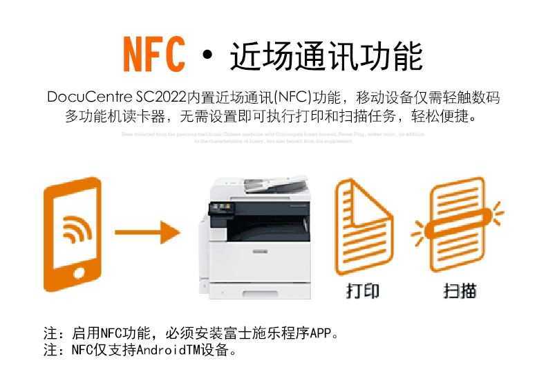 Fuji Xerox SC2022CPSDA Máy in màu tổng hợp A3 sao chép mạng quét tùy chọn WiFi - Máy photocopy đa chức năng