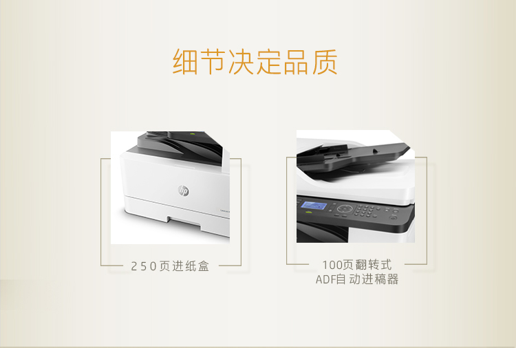 Máy in laser đa chức năng laser đen trắng HP M436NDA A3A4 - Máy photocopy đa chức năng