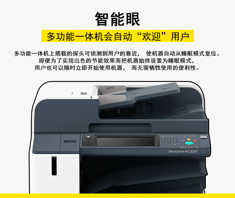 Fuji Xerox C3371CPS Máy ghép màu Xerox Máy in laser A3 - Máy photocopy đa chức năng