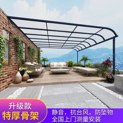 Courtyard aluminum alloy terrace shed greenhouse PC endurance board transparent PC balcony shading and rainproof shed customization