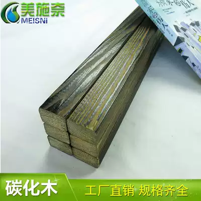 Courtyard anti-corrosion wood keel Balcony wall panel square wood outdoor carbonized wood column fire wood 40X40mm