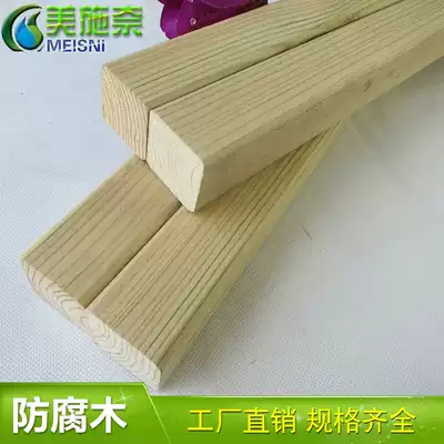 Anti-CORROSION wood SOLID wood keel CAMPHOR pine square wooden strip FLOOR wooden fence GRAPE rack MAIN BEAM 40X40MM