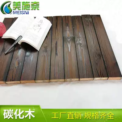 Balcony anti-corrosion wood carbonized wood floor Outdoor camphor pine solid wood grape rack wood square 24X90mm