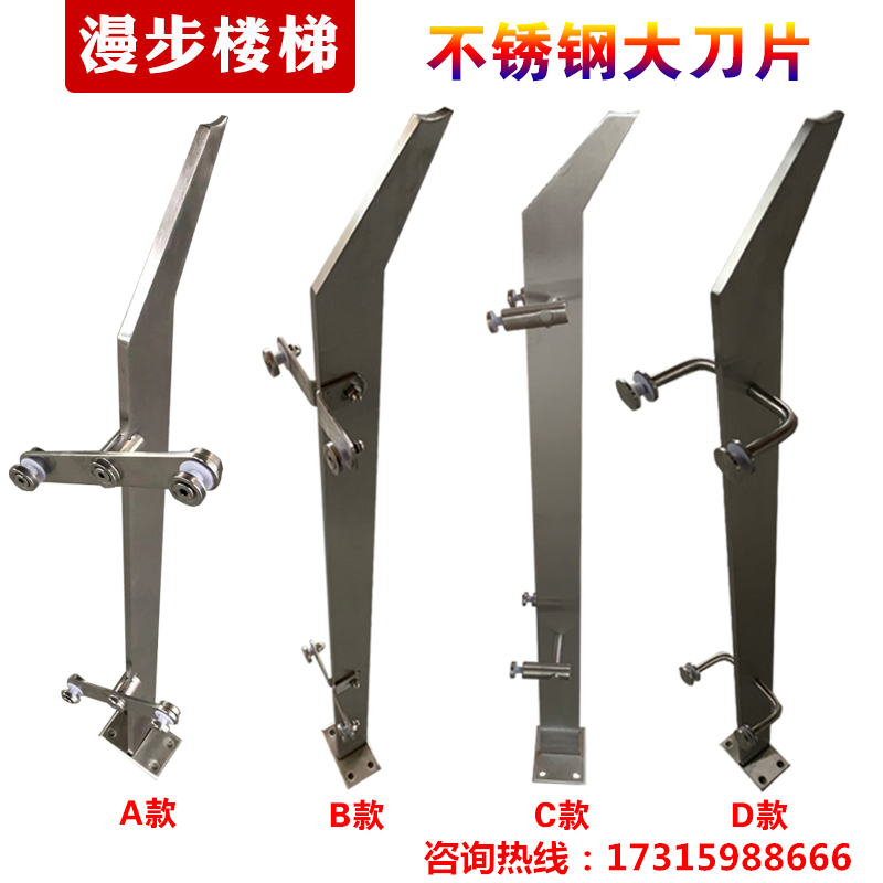 Stroll the large blade staircase shopping mall subway railing handrail stainless steel project yangtai column glass railing column column