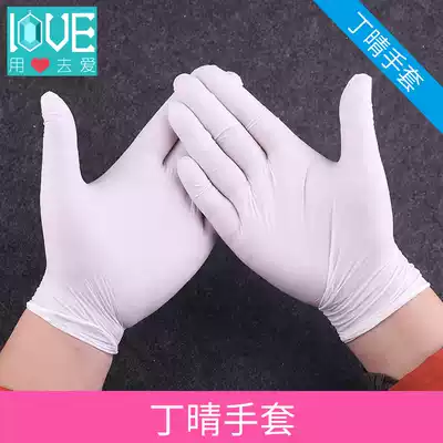 Xinai disposable nitrile gloves Rubber plastic crystal glue handmade DIY production tools protection and anti-dirty supplies