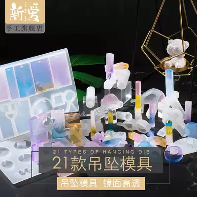 Xinai diy crystal glue mold A variety of cylinder pendant mold Gem crystal stone mold Cross mold