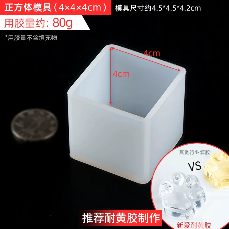 Silicone mold, epoxy resin, sample with animals, rectangular cube, DIY