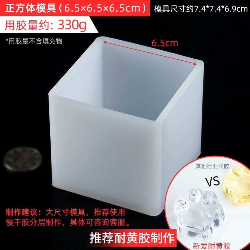Silicone mold, epoxy resin, sample with animals, rectangular cube, DIY