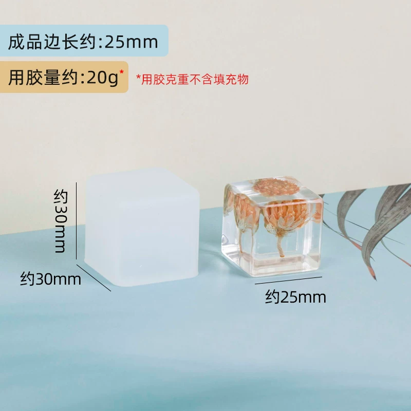 Silicone mold, epoxy resin, sample with animals, rectangular cube, DIY