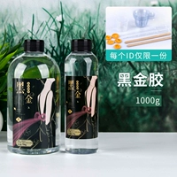 [Обновление] Клей с черной золотой смолой Drops Hard Glue 1 кг +набора инструментов