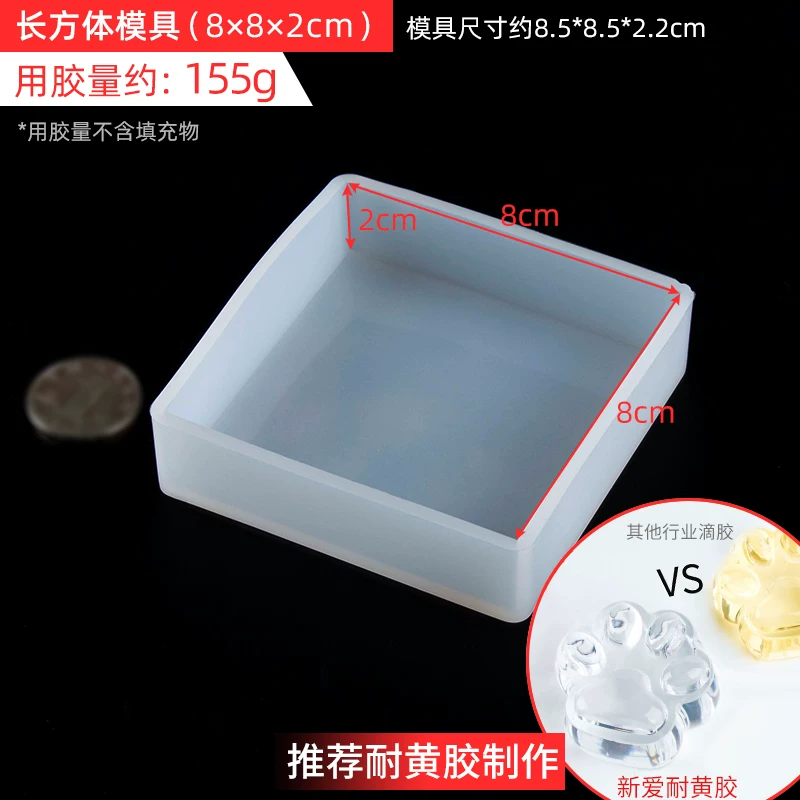 Silicone mold, epoxy resin, sample with animals, rectangular cube, DIY