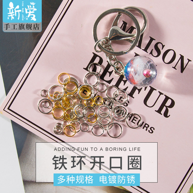 New Love Bookbinding Ring Iron Ring Opening Circle Handmade Diy Loose-leaf Benzione Iron Ring Buttonhole Bookbinder production accessories