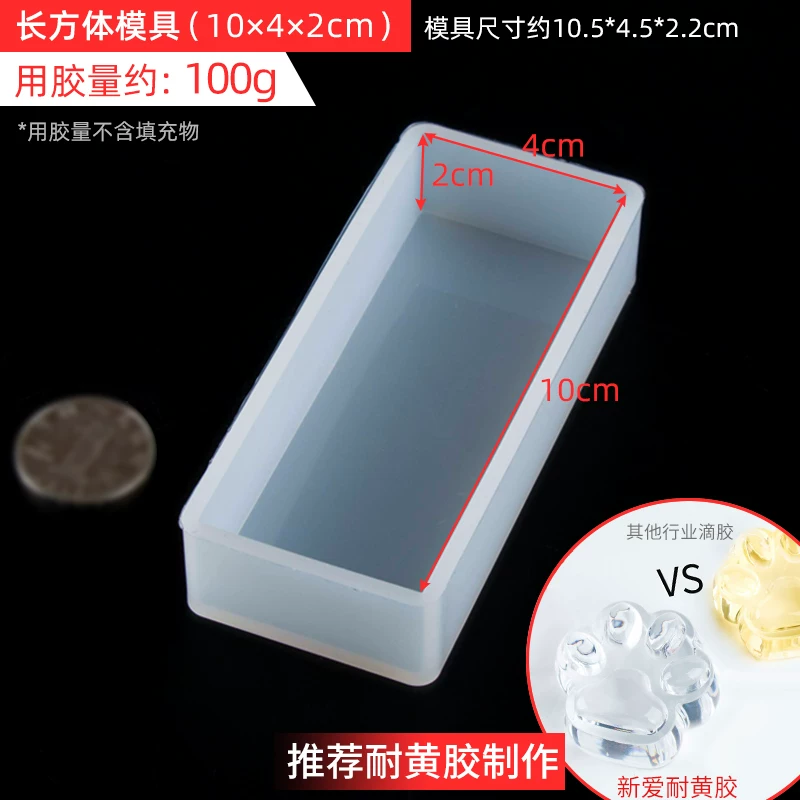 Silicone mold, epoxy resin, sample with animals, rectangular cube, DIY