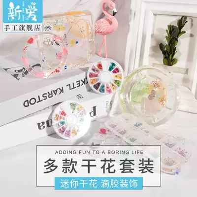 New love flower snow bead flower dry flower specimen AB crystal glue diy handmade material package decorative filling