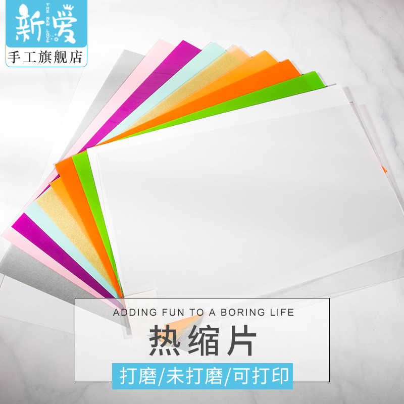 New love color transparent heat shrink earrings diy paper crystal glue jewelry key chain production materials can be printed