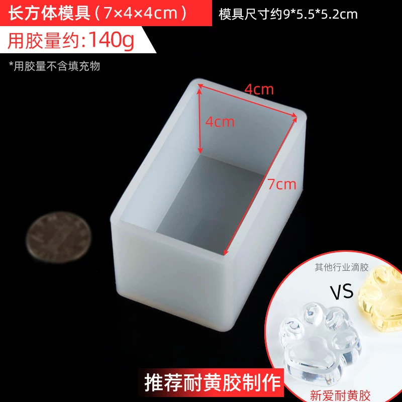 Silicone mold, epoxy resin, sample with animals, rectangular cube, DIY
