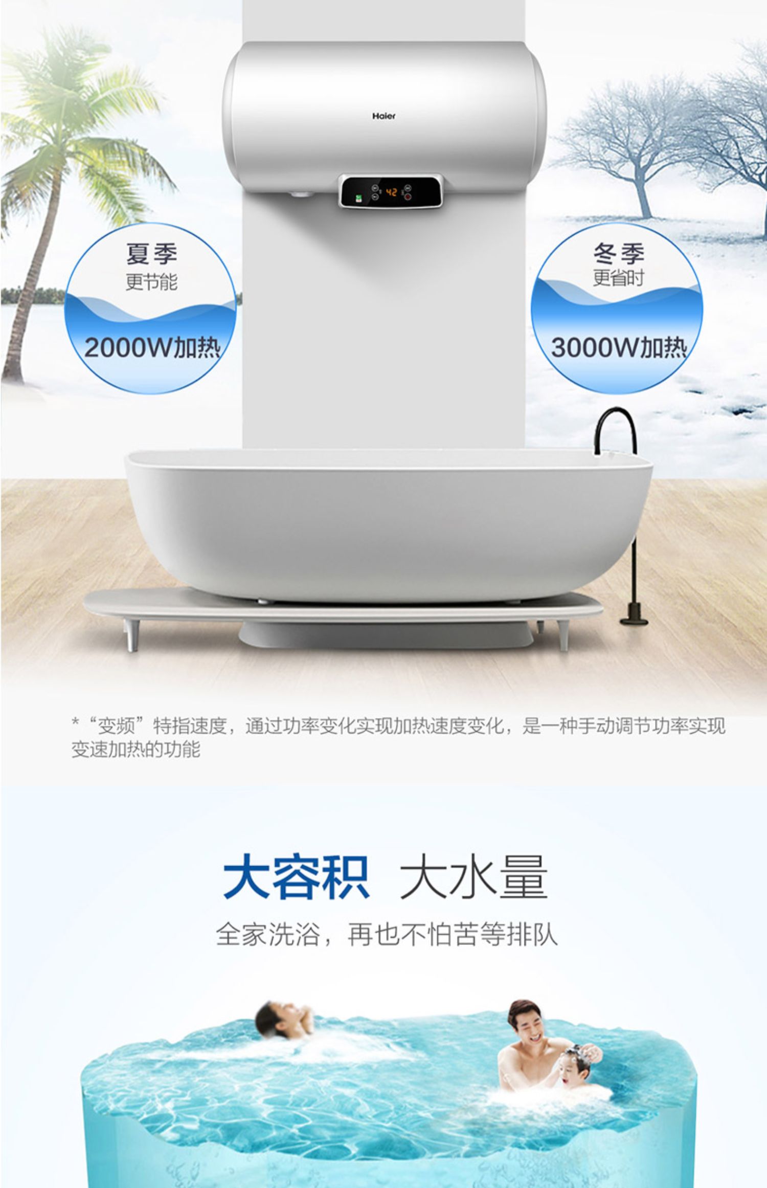 máy nước nóng panasonic Máy nước nóng Haier 80 lít điện gia dụng phòng tắm tốc độ nóng lưu trữ bồn tắm nhiệt loại EC8002-Q6 (SJ) - Máy đun nước bình nóng lạnh mini