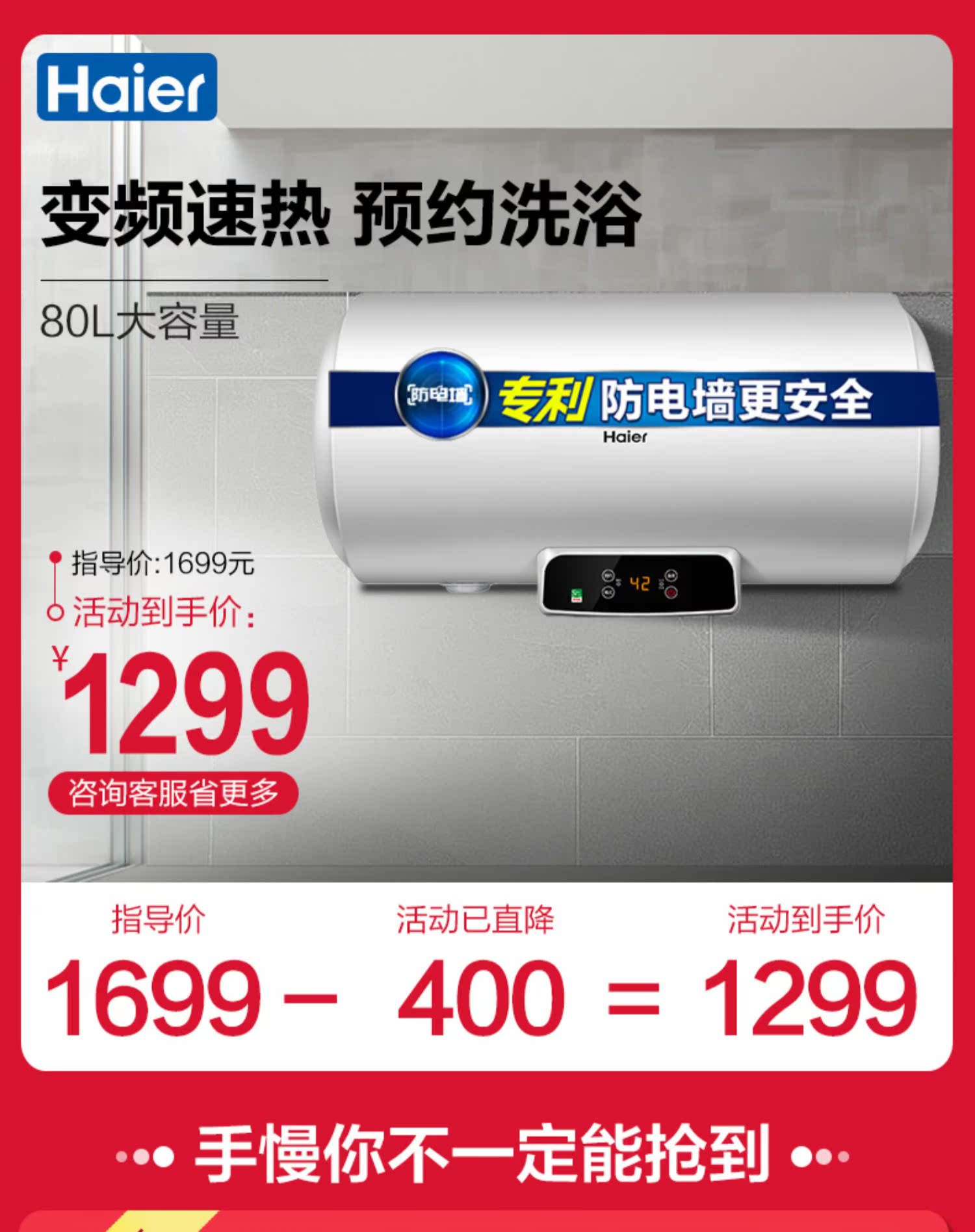 máy nước nóng panasonic Máy nước nóng Haier 80 lít điện gia dụng phòng tắm tốc độ nóng lưu trữ bồn tắm nhiệt loại EC8002-Q6 (SJ) - Máy đun nước bình nóng lạnh mini