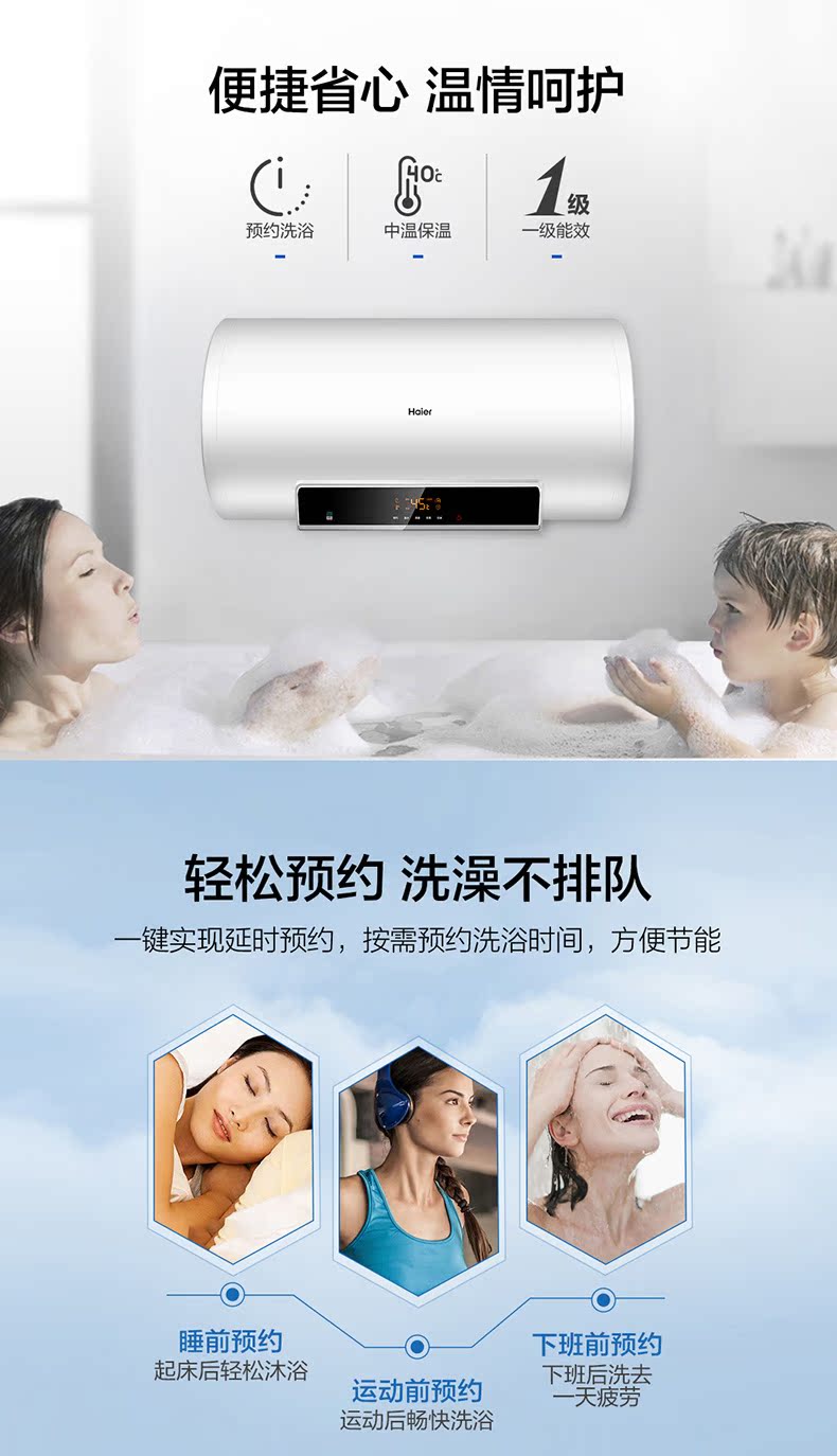 bồn năng lượng mặt trời Máy nước nóng điện Haier 60 lít tốc độ gia đình lưu trữ nước nóng tắm nước chính thức cửa hàng hàng đầu EC6002-MC5 - Máy đun nước giá bình nóng lạnh rossi