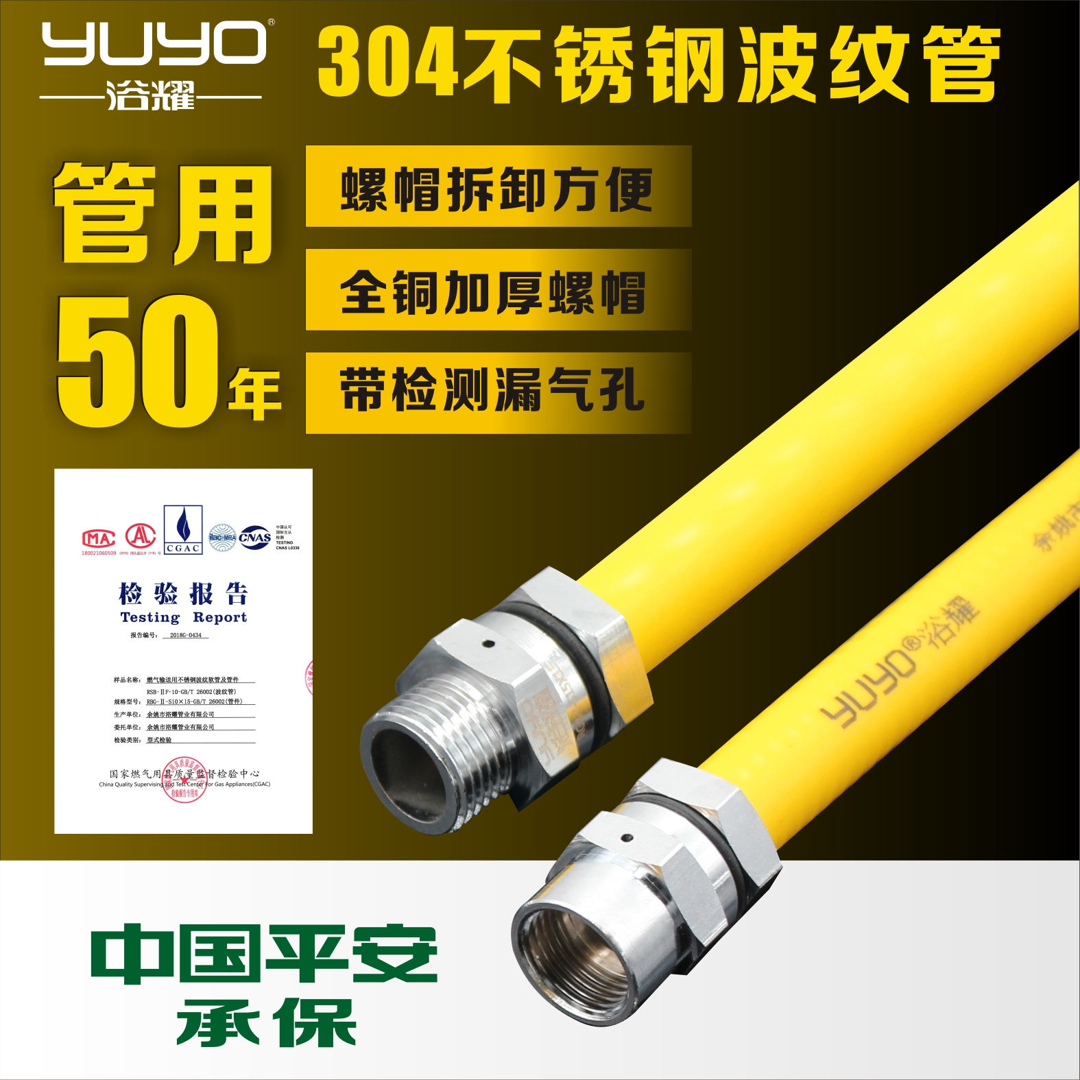 Custom 304 stainless steel gas pipe metal corrugated pipe gas pipe natural gas water heater can be buried wall perforated pipe