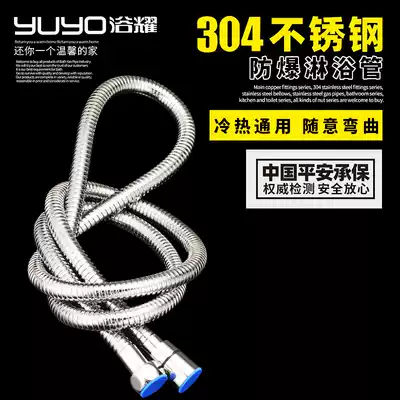 1 5m rain shower hose Rain nozzle Extended bathroom water heater showerhead Stainless steel hose