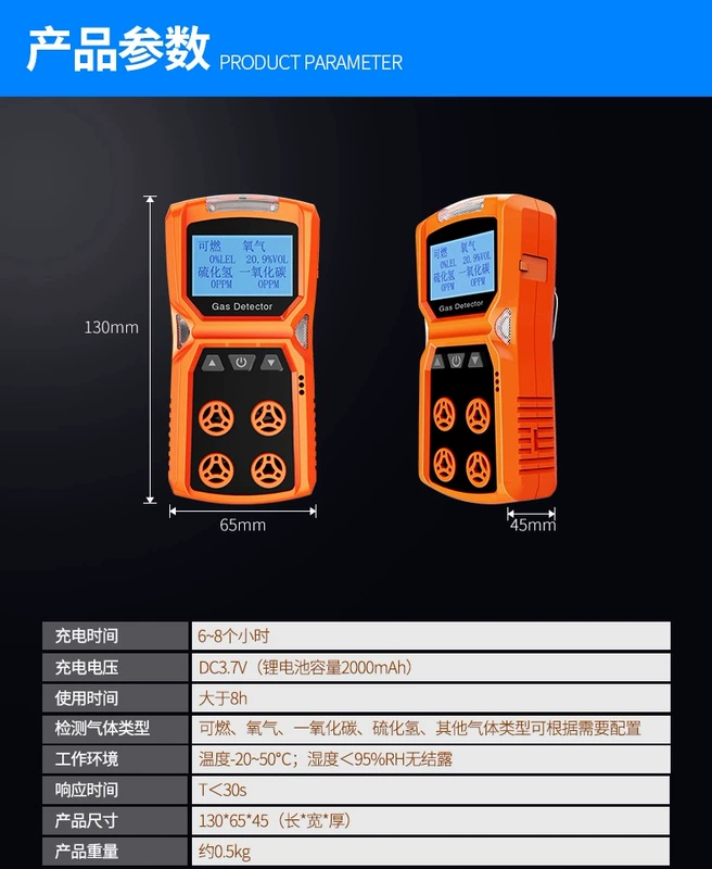 Máy dò khí bốn trong một máy đo oxy amoniac than độc hại và có hại báo động di động phát hiện khí dễ cháy