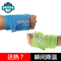 Lvyin says football can even cool the cold feeling towel Football running training quick-drying towel Sweat-absorbing cooling ice towel