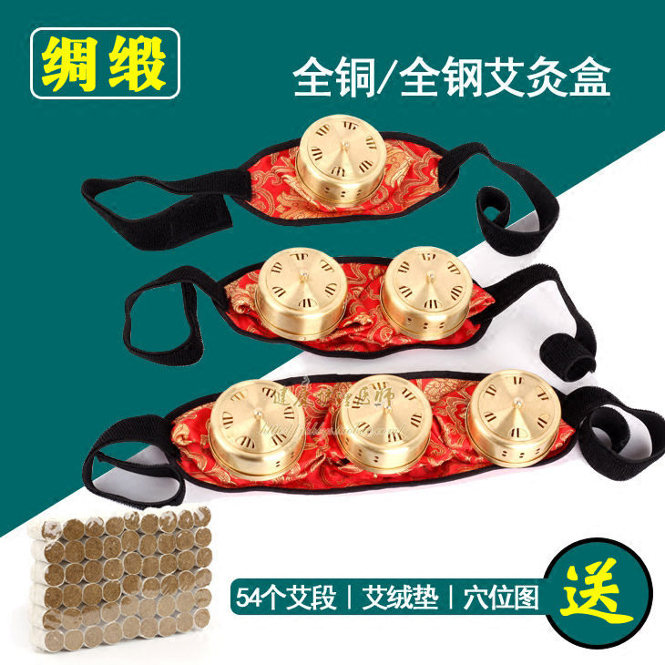 无烟加厚黄铜艾灸盒温灸盒随身灸艾柱艾条艾段艾灸仪温灸器送艾段