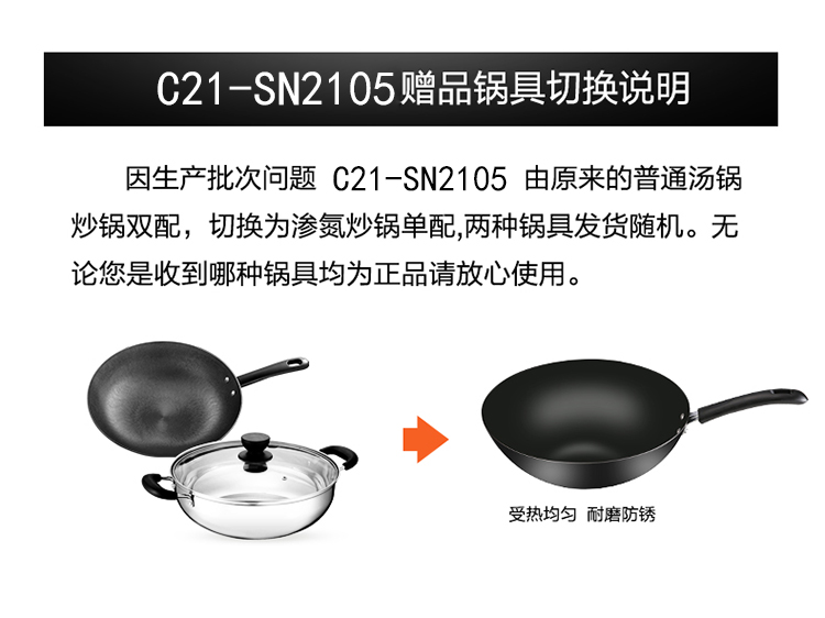 bếp từ kết hợp hồng ngoại Midea Midea C21-SN2105 Bếp điện từ đa năng Hộ gia đình chữa cháy Nồi hơi cảm ứng chính hãng bếp từ electrolux etd29kc