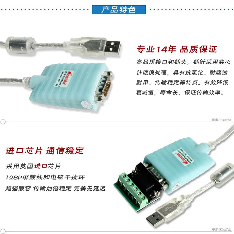 Concentrateur USB - Ref 370023 Image 9