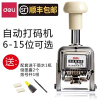Deci Automatic Number Machine Machine с чернилами Finance 6 -Digit Coder Дата