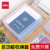 Товары от 得力拓学专卖店
