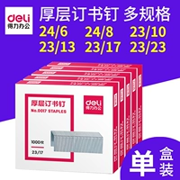 Книга Бронирования Caili Nail 0012 Book Point GM 24/6 Can Book 25 страниц машины для бронирования бумаги 12