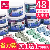 Deli Trumkottail Piping Длинная хвостовая папка папки канцелярские канцелярские товары Цвет черный смешанный совет для маленьких сборов