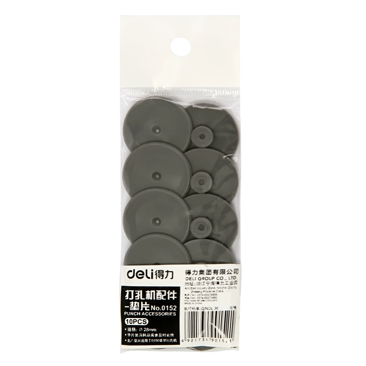 Đệm đột lỗ cao cấp Deli 0152 0150 phụ kiện đột lỗ 0130 - Phụ kiện chăm sóc mắt
