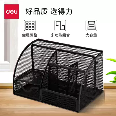 Del 9200 grid pen holder combination office supplies desktop storage pen insert stationery box multi-function Pen Holder
