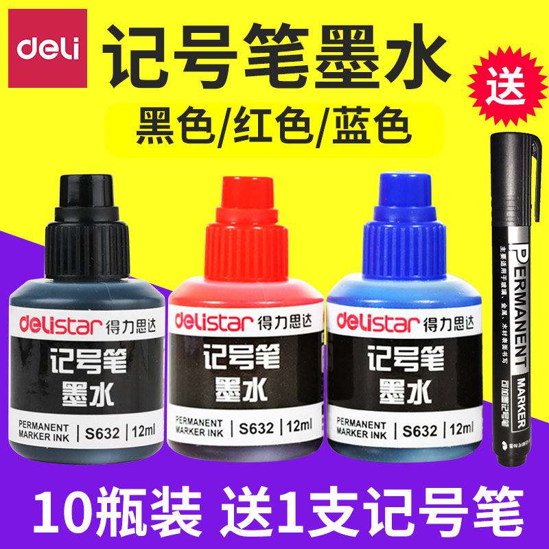 Deli marker ink Oily pen refill liquid S632 non-erasable logistics packaging pen add water Black red blue Kiwi pen ink wholesale inkable marker pen transfer ink