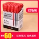 6506 Красный 60