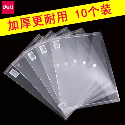 Deli plastic document bag, transparent file bag, snap information paper bag, A4 button bag, office 10 pack storage