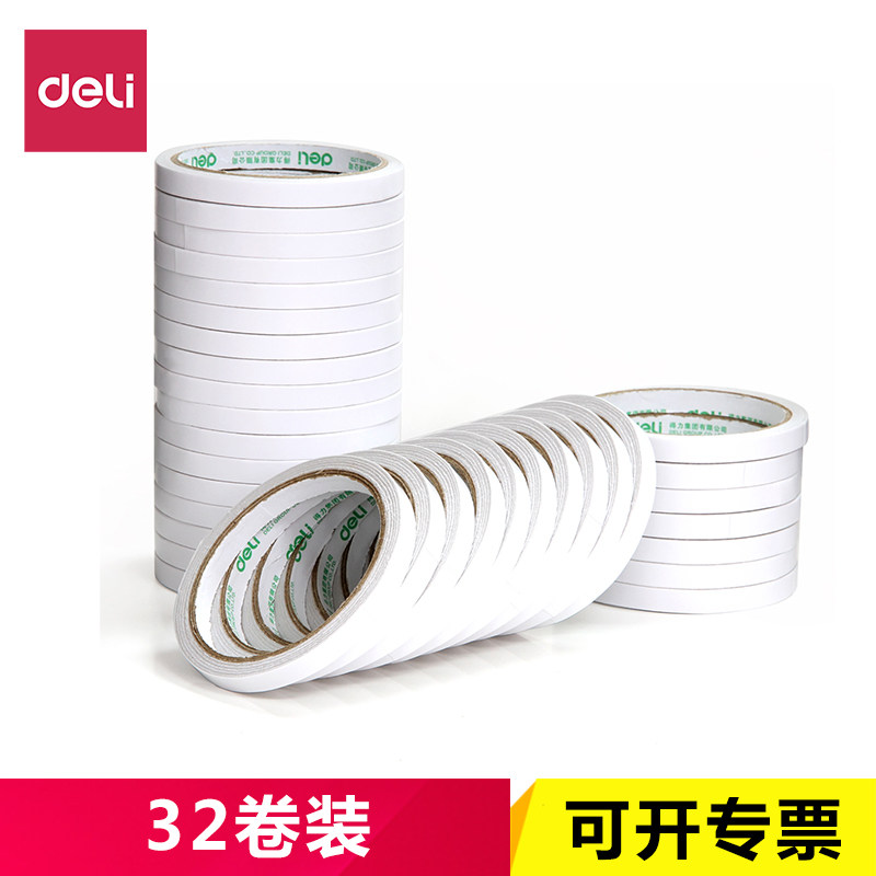 Double-sided adhesive Deli sticky good Two-sided paper tape Wall super thin special stationery office supplies