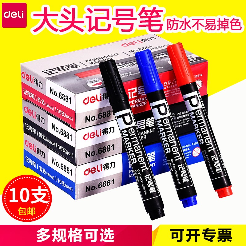 Deli 6881 marker pen 10-pack black mike pen hook pen Oily pen express Kiwifen coarse wholesale