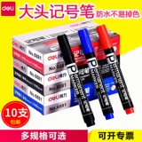 Deli Pen ручка черное водонепроницаемое масло и нефть -не бросает цветовое масло.