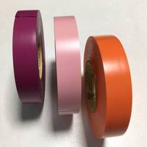 Orange purple pink electrical tape Super adhesive tape PVC waterproof insulation tape Tape High temperature flame retardant