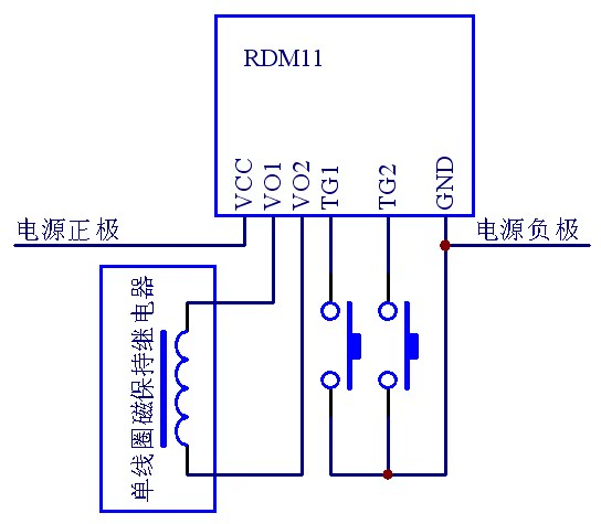 RDM11 cuộn dây đơn từ chốt tiếp sức mô-đun ổ đĩa mạch ổ đĩa bảng tiêu thụ điện năng vi mô