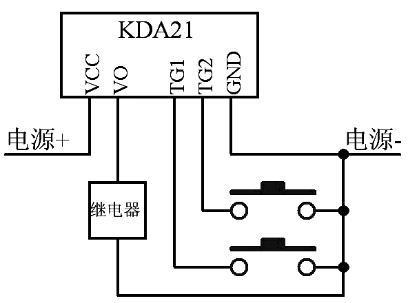 KDA21 Mạch hẹn giờ loại B 2 phím điều khiển 1 đầu ra hẹn giờ tắt