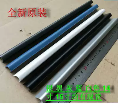 Lenovo 320-14 320-15 330-15 shaft cover 320C-15 tide 5000-15 screen shaft cover bead